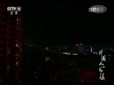 《特别呈现》 20170529 中国人的活法 第二季 第七集 大巴山里的玫瑰梦
