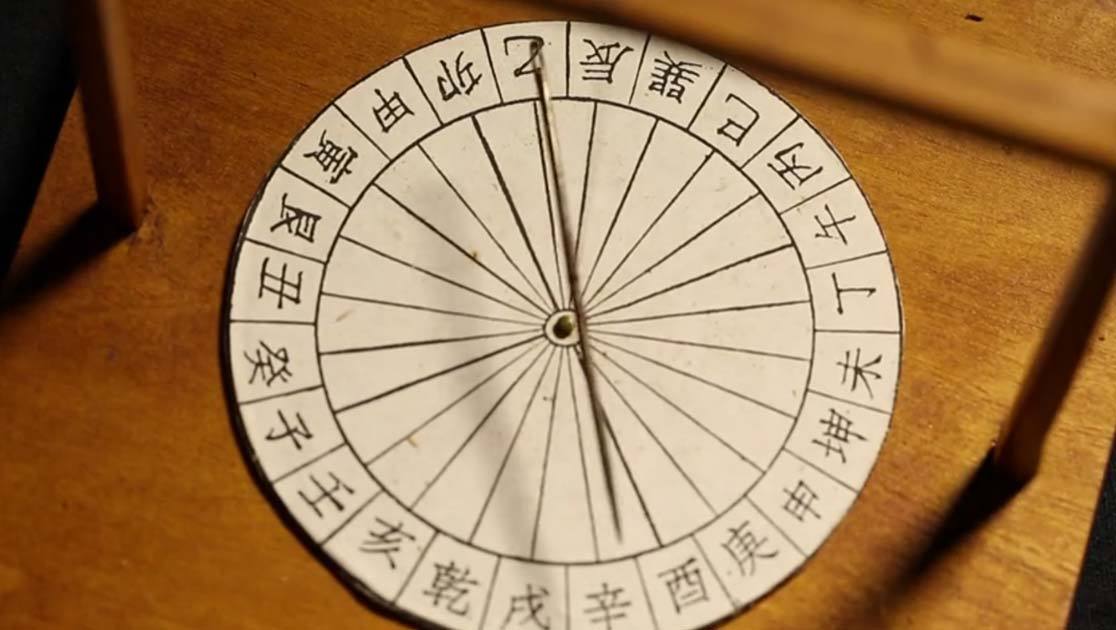 中国通史 第73集