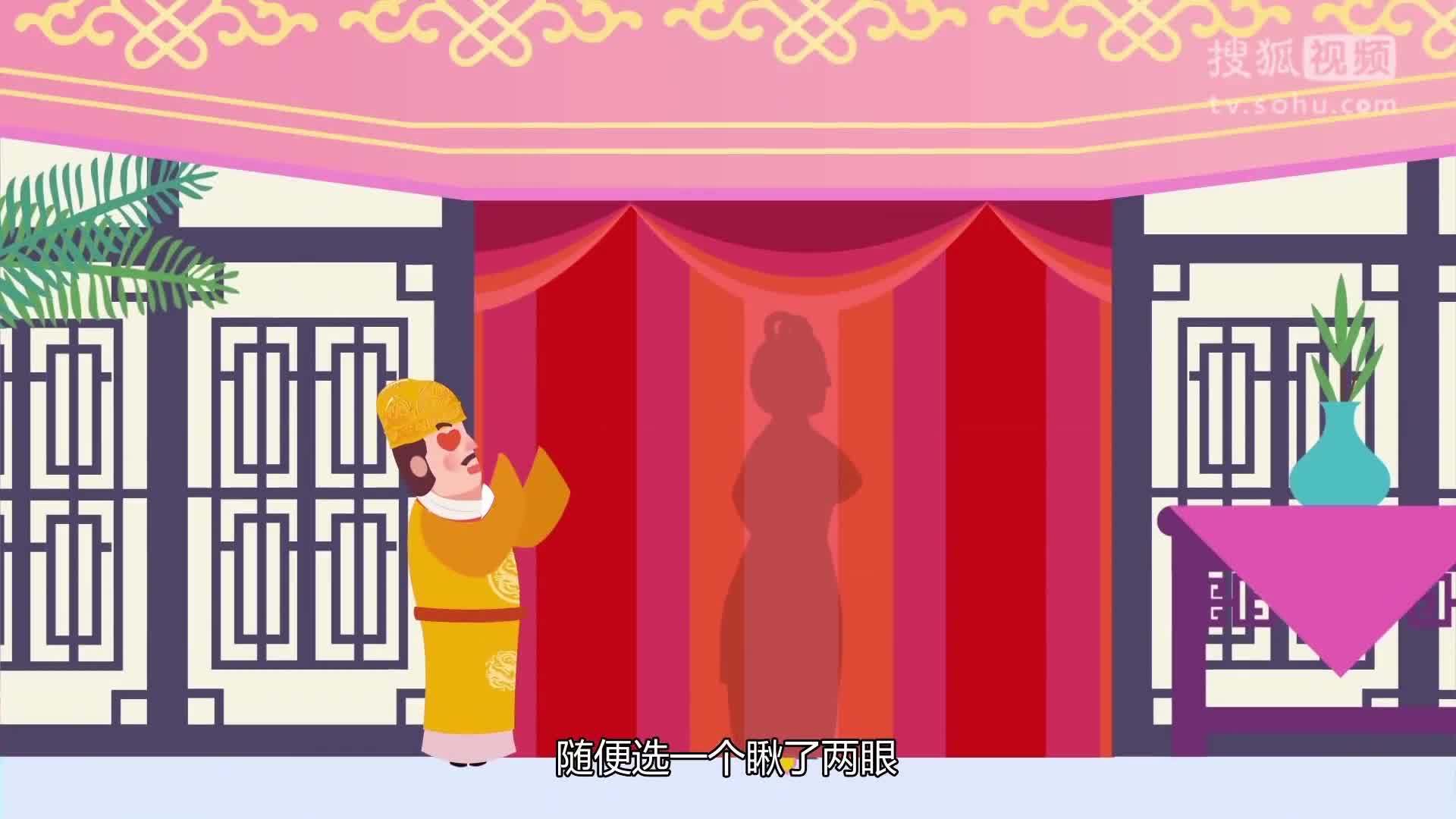 视知百科 后宫.公公传