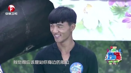 男生女生向前冲 第九季 奶爸满脸幸福扎堆闯关