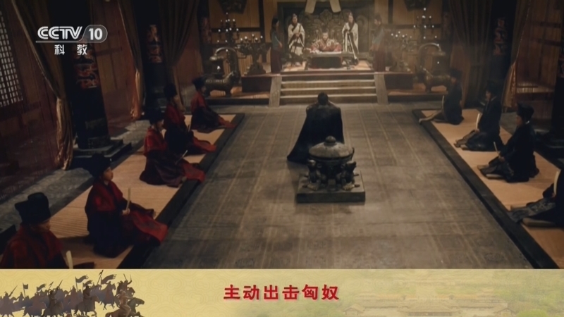百家讲坛 《百家讲坛》 20240518 金戈铁马（骑兵篇） 4 大汉反击