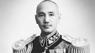 揭秘真相 蒋介石溃逃台湾内幕