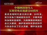 共同关注 共同关注 2009-10-05
