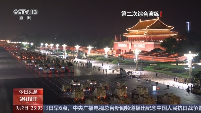 24小时 《24小时》 20250902