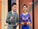 惊喜连连 《惊喜连连》 20151001