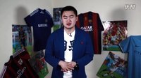 吐槽运动 周末版7 后托妞时代演红蓝大战 展多特未来德乙夺欧冠