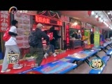 你是我的旅伴 《你是我的旅伴》 20150205 滇味传奇之旅