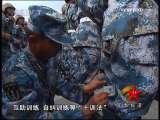 军事报道 三栖劲旅的神秘小卡片