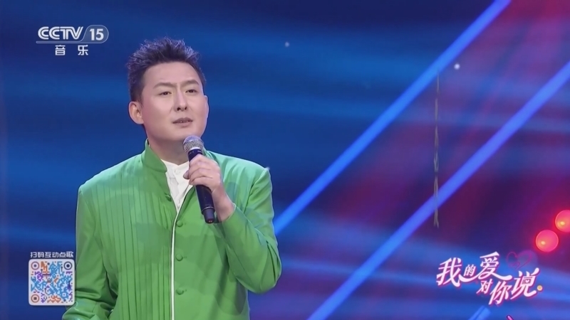 精彩音乐汇 《我的爱对你说》 20260116 23:35