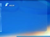 聚焦中原 《聚焦中原》 20151118