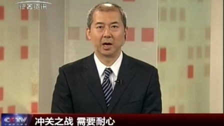 金股期谈 2017 金股期谈 170627