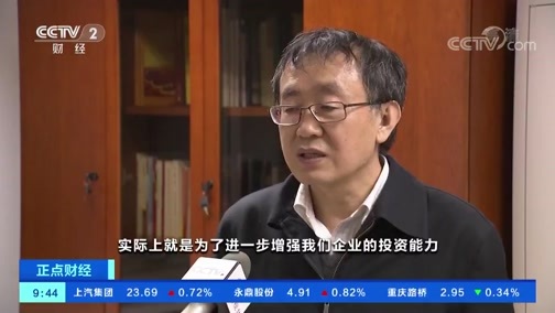 中国财经报道 《正点财经》 20191213 09:00
