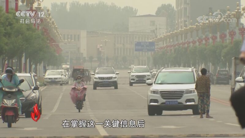 道德观察 《道德观察(日播版)》 20200904 未婚妻的“套路”