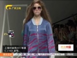 时尚中国 《时尚中国》 20161202