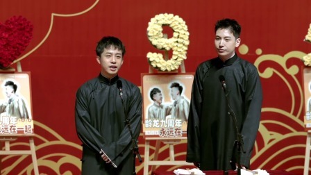 《吃元宵》张九龄 王九龙