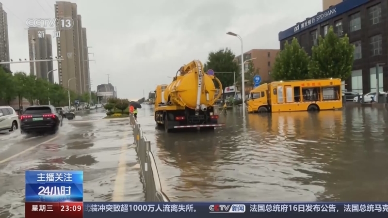 24小时 《24小时》 20240717