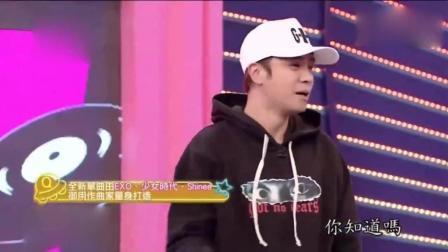 嘻嘻娱乐 2017 11月 罗志祥韩国遇骗子 自称是EXO老师 亮张艺兴电话戳破 171124