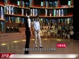 开讲啦 《开讲啦》 20160924 杨培东：科学是从零到一百的探索