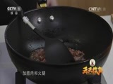 天天饮食 《天天饮食》 20151028 桃仁小米饭