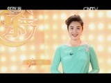 风华国乐 《风华国乐》 20160929 中国乐音 中国美