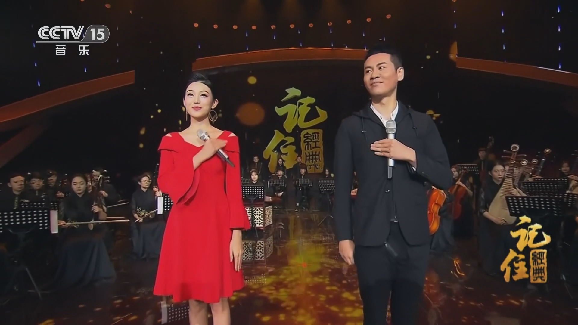 民歌&middot;中国 《记住经典》 20230816