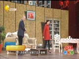欢乐集结号 《欢乐集结号》 20161205