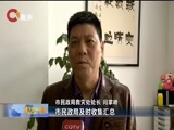 重庆新闻联播 《重庆新闻联播》 20170411