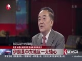 环球交叉点 《环球交叉点》 20160828