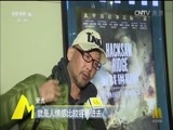 中国电影报道 《中国电影报道》 20161130