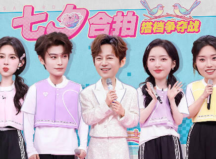 你好，星期六 2026 特别企划：丁禹兮邓恩熙好抽象