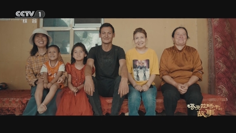 《塔克拉玛干的故事》 第2集 新生