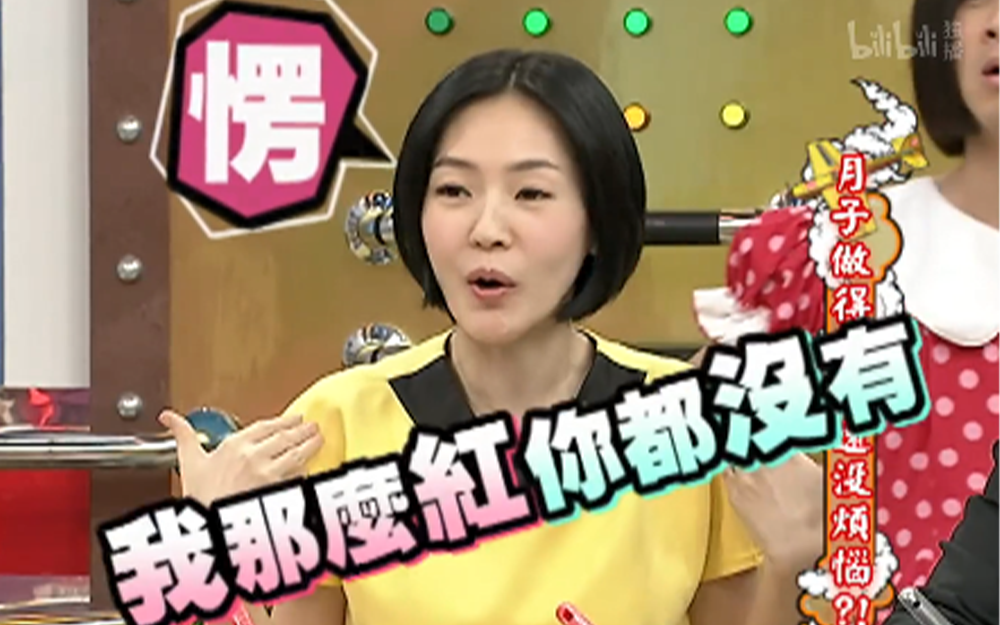 女星坐月子喂母乳老公大玩沐浴游戏
