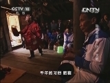 地理中国 《地理中国》 20130621 秘境零距离·环江 天眼