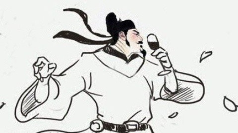 高兴就好 诗仙李白竟还是个预言帝