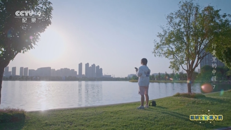 《行囊里的中国》 第7集 追梦