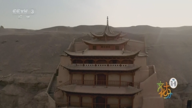 《文化十分》 20260327