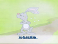 幼儿巧嘴绕口令 下雾