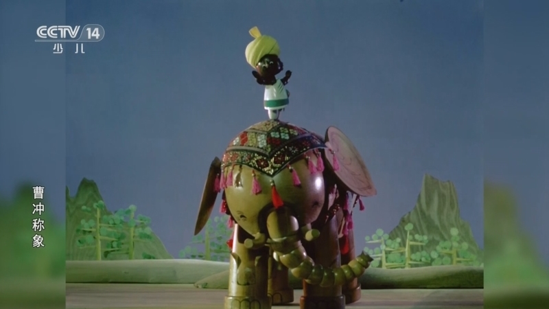 动画大放映 《动画大放映》 20251102 08:45