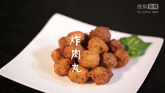 美&middot;食 终于学会了过年吃的美味炸肉丸的做法了，香脆软糯，在家做干净又卫生