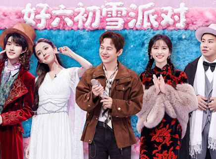 你好，星期六 2025 娜扎丁程鑫雪地抢拍大片