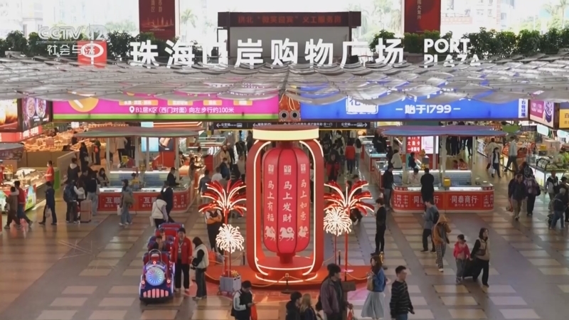 《天网》 20260305 川流不息