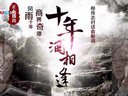 老友记 俞敏洪 柳传志《十年酒相逢》