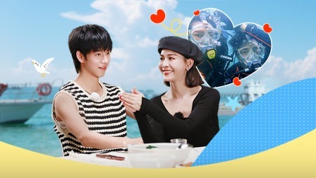 相遇的夏天 纯享加料版 海铃银德深海拥抱！嗑到了！