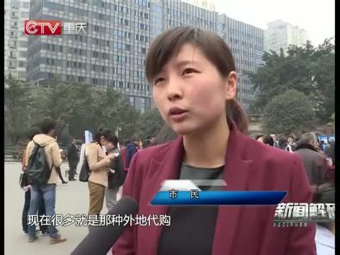 新闻解码 《新闻解码》 20150322 周末看解码