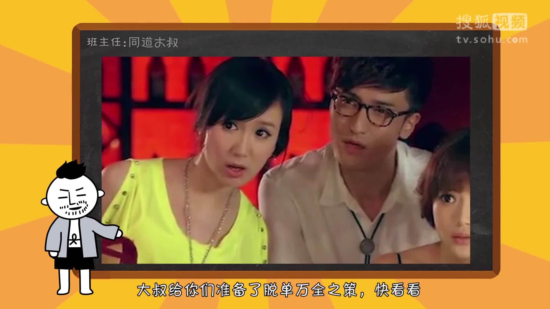 星座同道不是叔 新的一年，再不恋爱就老了！