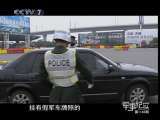 军事纪实 在特殊检查站执勤的日子