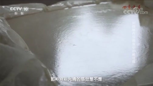 味道 《味道》 20181224 四季味道（172） 什么是遵义最有干劲的美食？