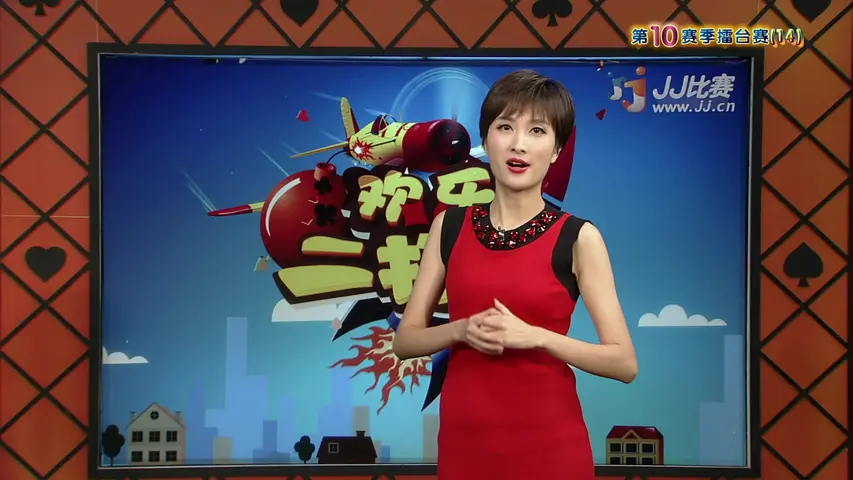 《欢乐二打一 2017》第7期