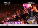 精彩音乐汇 《精彩音乐汇》 20150204