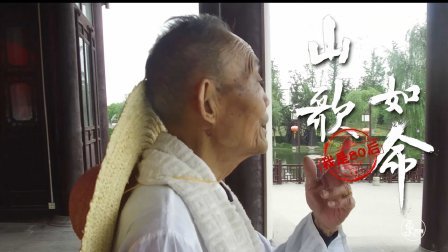 二更视频 86岁癌症老人组乐队唱山歌 一开口就跪了 658
